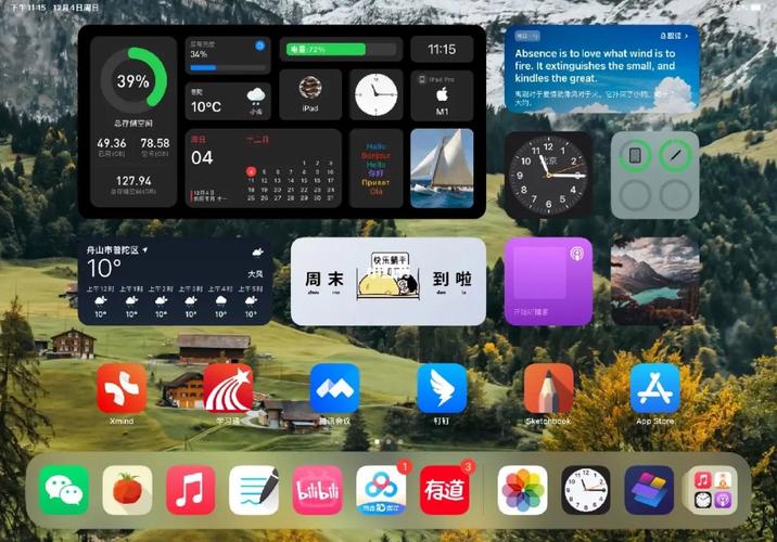 Top Widgets万能小组件 v4.2.4安卓版，中文免费版下载！ - 腿腿教学网