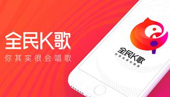 全民K诗(在线诗朗诵) v2.6.19官方版,官方最新版! 全民K诗(在线诗朗诵) v2.6.19官方版,官方最新版! - 腿腿教学网