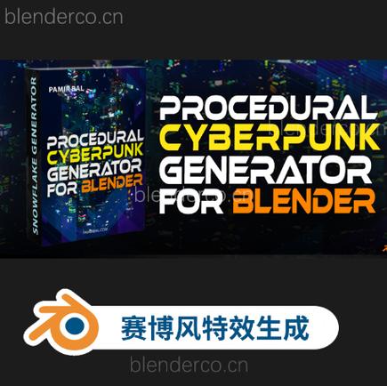 Blender插件 程序化一键科幻赛博朋克效果生成器 Procedural One Click Sci-Fi Cyberpunk Effect Generator,永久使用! Blender插件 程序化一键科幻赛博朋克效果生成器 Procedural One Click Sci-Fi Cyberpunk Effect Generator,永久使用! - 腿腿教学网