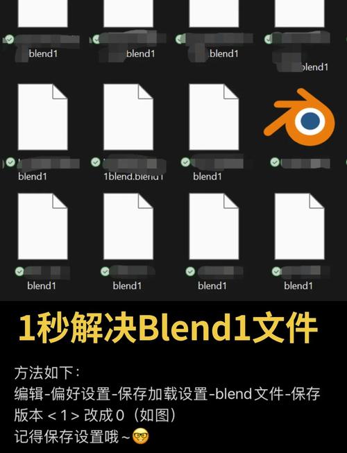 Blender插件 内存自动优化 Memsaver v1.1.0,附详细介绍说明! Blender插件 内存自动优化 Memsaver v1.1.0,附详细介绍说明! - 腿腿教学网
