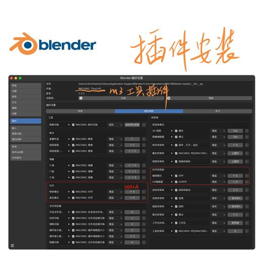 Blender插件 内存自动优化 Memsaver v1.1.0,附详细介绍说明! Blender插件 内存自动优化 Memsaver v1.1.0,附详细介绍说明! - 腿腿教学网
