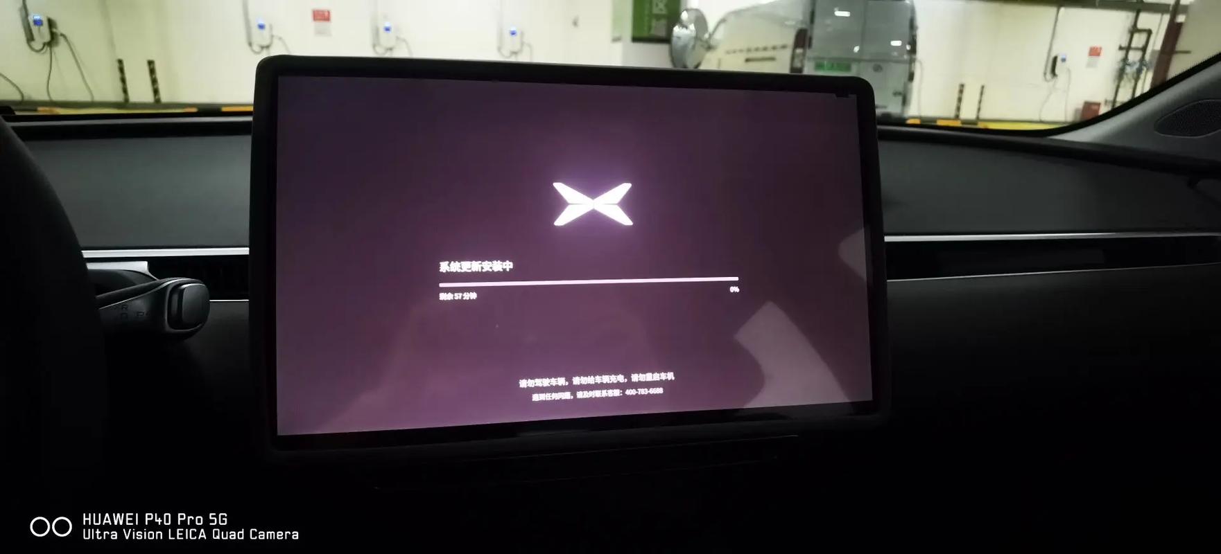 小鹏画质箱 v1.7.0移动版,安装了的用户都说好! 小鹏画质箱 v1.7.0移动版,安装了的用户都说好! - 腿腿教学网
