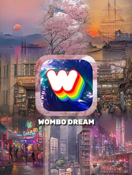 Dream ai绘画 v3.4.0安卓版，中文免费版下载！ - 腿腿教学网