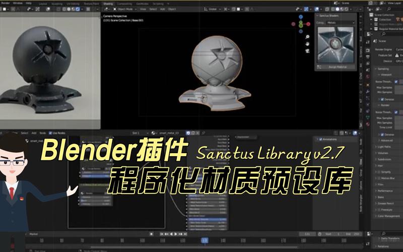 Blender插件 程序化材质预设库 Sanctus Library 2.6 + Browser 2.6,附详细介绍说明! Blender插件 程序化材质预设库 Sanctus Library 2.6 + Browser 2.6,附详细介绍说明! - 腿腿教学网