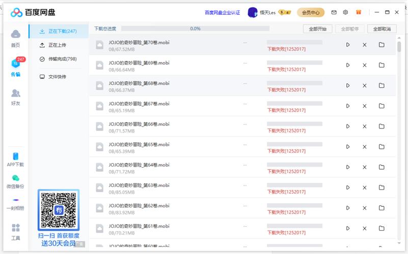 数智空间 v3.3.7官方正版,百度网盘下载! 数智空间 v3.3.7官方正版,百度网盘下载! - 腿腿教学网