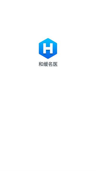 和缓名医 v7.4.4安卓版,附真实用户使用体验! 和缓名医 v7.4.4安卓版,附真实用户使用体验! - 腿腿教学网