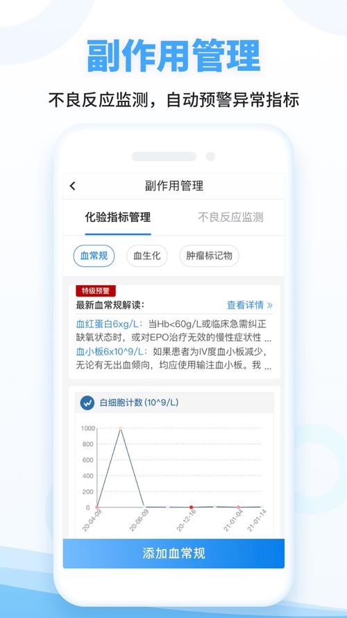 海心医生 v5.6.3最新版，附详细介绍说明！ - 腿腿教学网