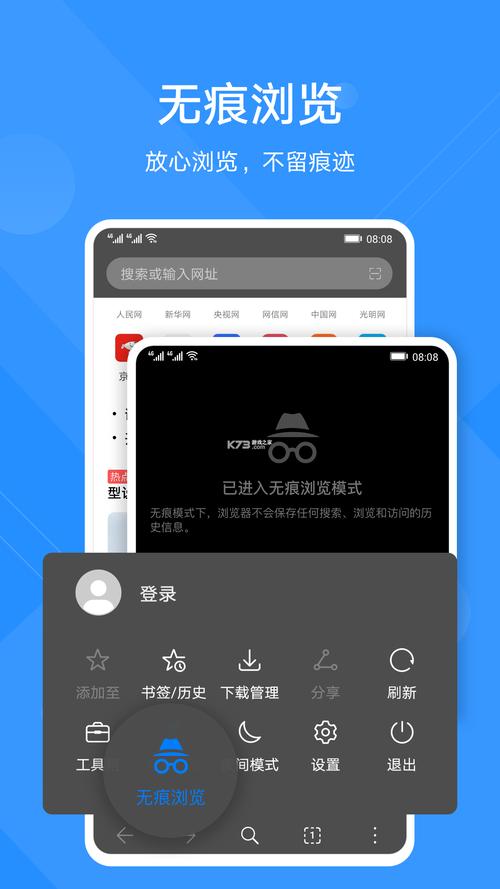 华为浏览器 v15.0.9手机版,附真实用户使用体验! 华为浏览器 v15.0.9手机版,附真实用户使用体验! - 腿腿教学网