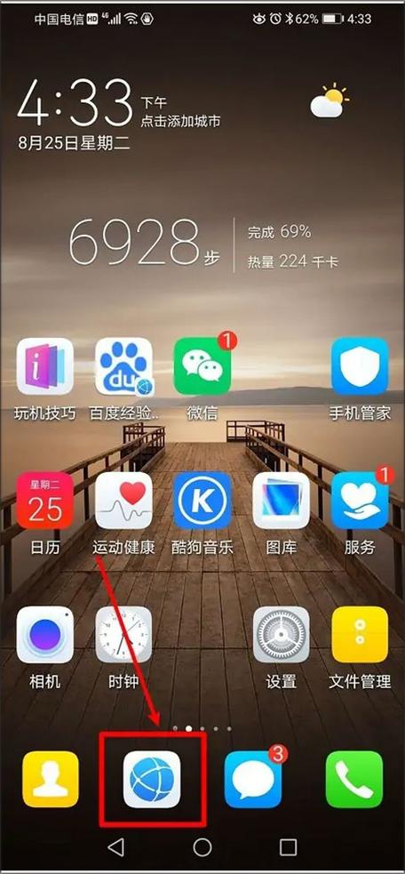 华为浏览器 v15.0.9手机版,附真实用户使用体验! 华为浏览器 v15.0.9手机版,附真实用户使用体验! - 腿腿教学网