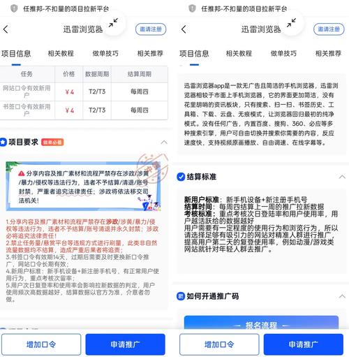 悦动浏览器 v7.2.21最新版,安装了的用户都说好! 悦动浏览器 v7.2.21最新版,安装了的用户都说好! - 腿腿教学网