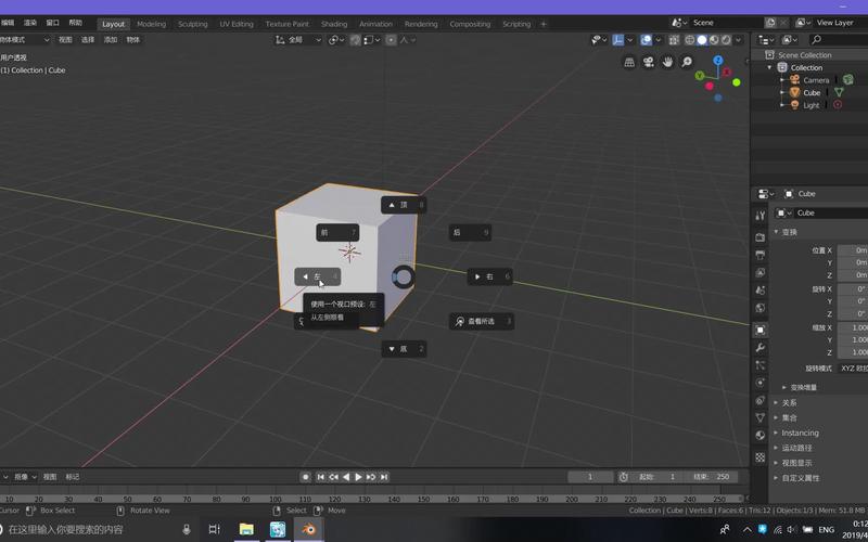 Blender插件 饼状菜单对话框工具栏 Pie Menu Editor V1.18.7，官方最新版！ - 腿腿教学网