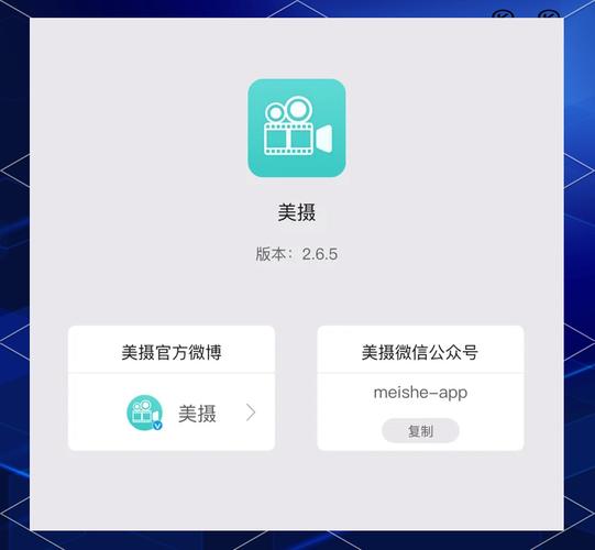 美摄app v3.14.3免费版,附详细介绍说明! 美摄app v3.14.3免费版,附详细介绍说明! - 腿腿教学网
