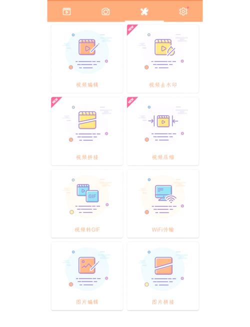 小熊录屏app官方版 v2.4.8.3安卓版,附真实用户使用体验! 小熊录屏app官方版 v2.4.8.3安卓版,附真实用户使用体验! - 腿腿教学网