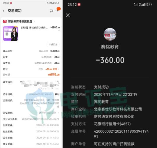 赛优课堂app v7.0.10正版，官方最新版！ - 腿腿教学网
