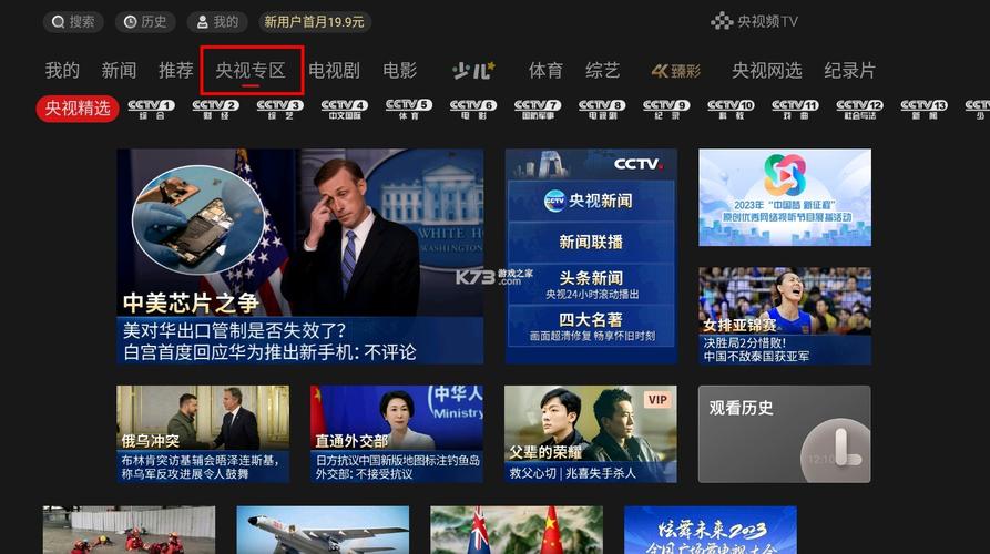 赛优课堂app v7.0.10正版，官方最新版！ - 腿腿教学网