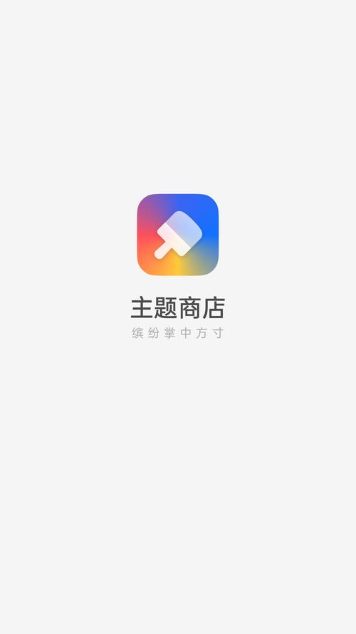 爱星盘 v3.9.0手机版,官方最新版下载! 爱星盘 v3.9.0手机版,官方最新版下载! - 腿腿教学网