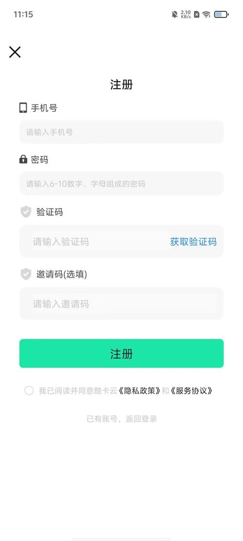 半导小芯app v2.4.28手机版,中文免费版下载! 半导小芯app v2.4.28手机版,中文免费版下载! - 腿腿教学网