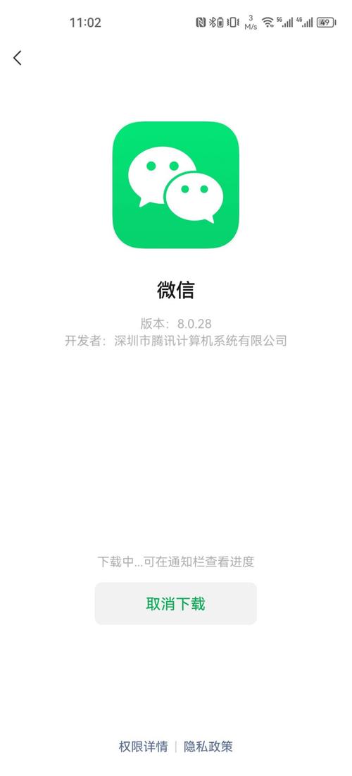 半导小芯app v2.4.28手机版,中文免费版下载! 半导小芯app v2.4.28手机版,中文免费版下载! - 腿腿教学网