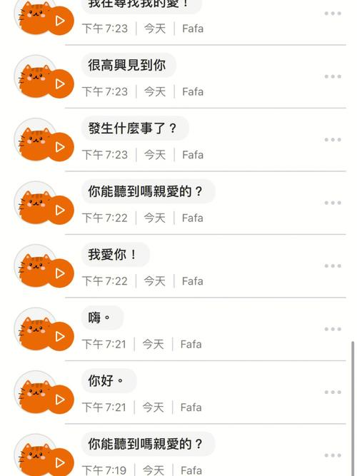 meowtalk喵说 v2.4.0安卓版,压缩包下载! meowtalk喵说 v2.4.0安卓版,压缩包下载! - 腿腿教学网