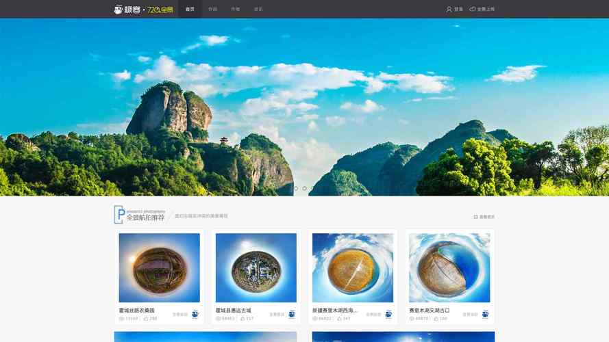 720云app v3.13.1安卓版，最新版下载安装！ - 腿腿教学网