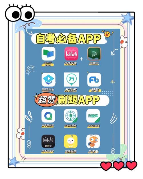 刷刷题app v11.3.3安卓版，永久使用！ - 腿腿教学网