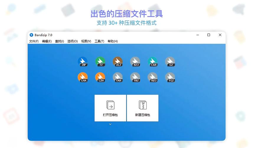 bandicam v1.1免费版，压缩包下载！ - 腿腿教学网