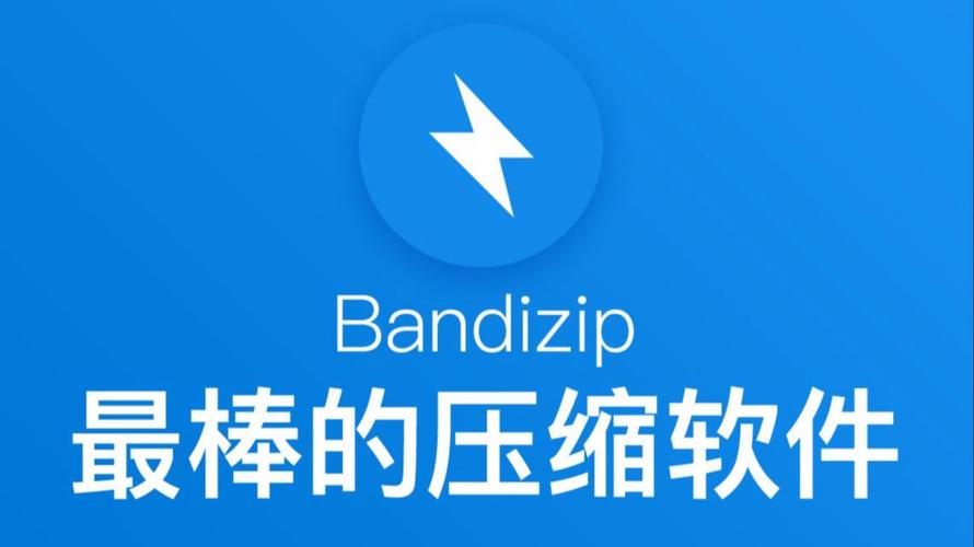 bandicam v1.1免费版，压缩包下载！ - 腿腿教学网