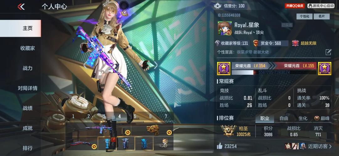 闪送员 v8.9.9安卓版,官方最新版下载! 闪送员 v8.9.9安卓版,官方最新版下载! - 腿腿教学网
