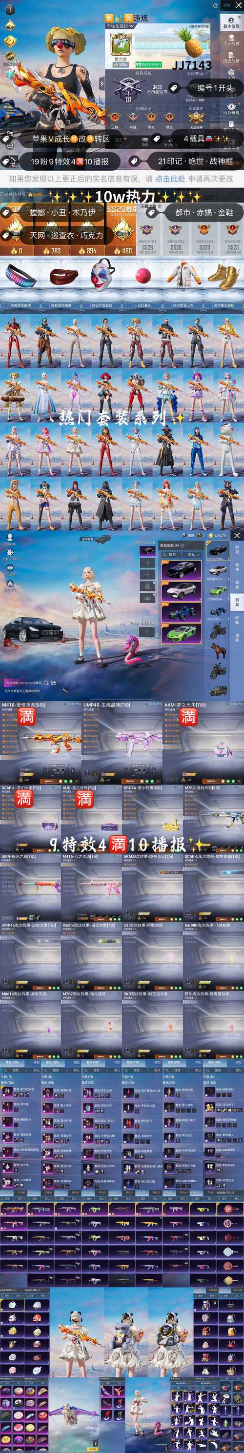 闪送员 v8.9.9安卓版,官方最新版下载! 闪送员 v8.9.9安卓版,官方最新版下载! - 腿腿教学网