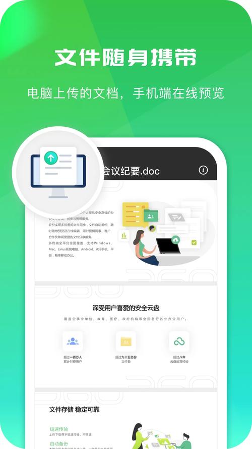 360AI云盘免费版 v6.4.3手机版,安装了的用户都说好! 360AI云盘免费版 v6.4.3手机版,安装了的用户都说好! - 腿腿教学网