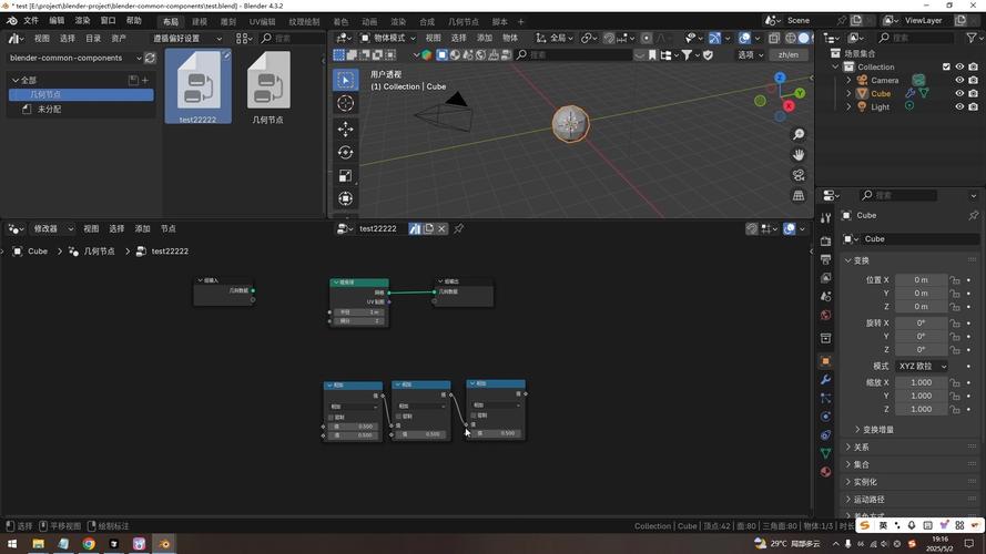 Blender插件-Cubicity轻松组织/导航/模型/材质/节点树等各种资产库，附真实用户使用体验！ - 腿腿教学网