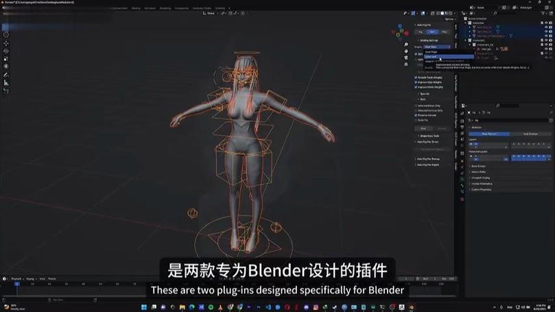 Blender插件 三维人物角色动作自动绑定 Auto-Rig Pro V3.68.44 + Quick Rig V1.26.16,最新版下载安装! Blender插件 三维人物角色动作自动绑定 Auto-Rig Pro V3.68.44 + Quick Rig V1.26.16,最新版下载安装! - 腿腿教学网