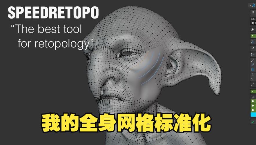 Blender插件 模型重拓扑 SpeedRetopo v0.2.1，网盘下载！ - 腿腿教学网