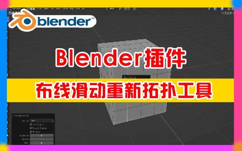 Blender拓扑边复制移动插件Slide Edge V1.50,官方最新版! Blender拓扑边复制移动插件Slide Edge V1.50,官方最新版! - 腿腿教学网