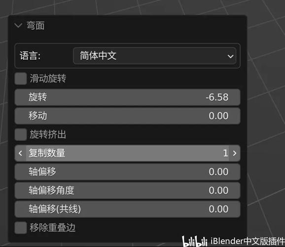 Blender面旋转移动插件Bend Face V4.7.1,官方最新版下载! Blender面旋转移动插件Bend Face V4.7.1,官方最新版下载! - 腿腿教学网