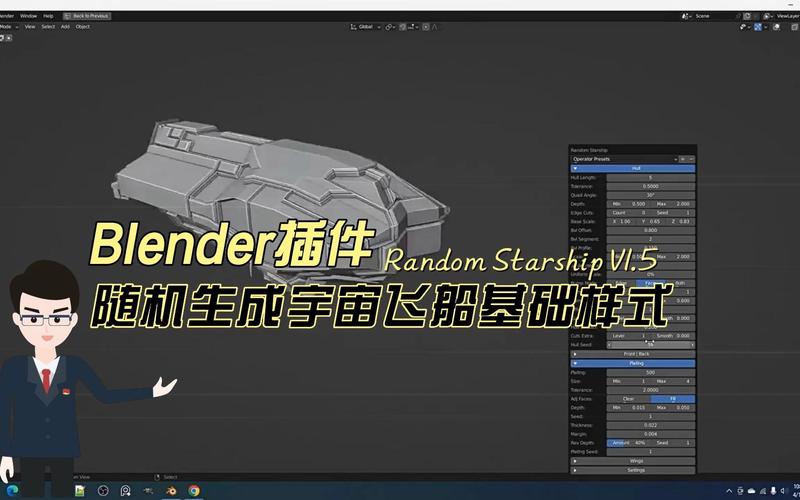 Blender宇宙飞船随机生成插件 一键制作多样飞船基础模型 Random Starship V1.5,网盘下载! Blender宇宙飞船随机生成插件 一键制作多样飞船基础模型 Random Starship V1.5,网盘下载! - 腿腿教学网