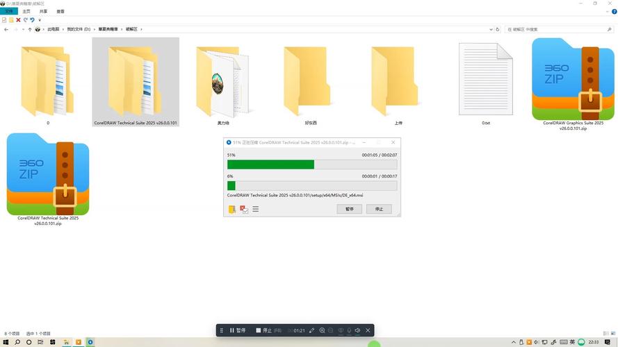 CorelDRAW2025免注册版64位版下载 v26.2.0.17 CorelDRAW2025免注册版64位版下载 v26.2.0.17 - 腿腿教学网