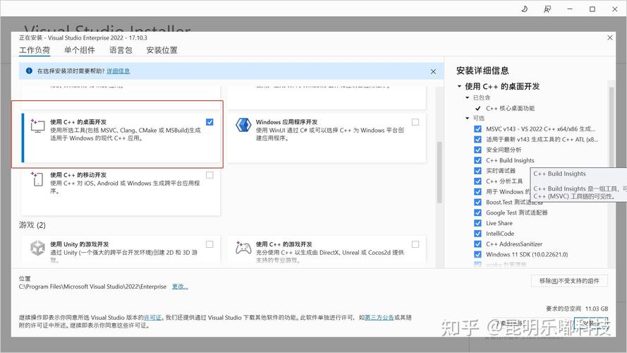 OpenBridge Designer 2024中文破解版 V10.09 OpenBridge Designer 2024中文破解版 V10.09 - 腿腿教学网
