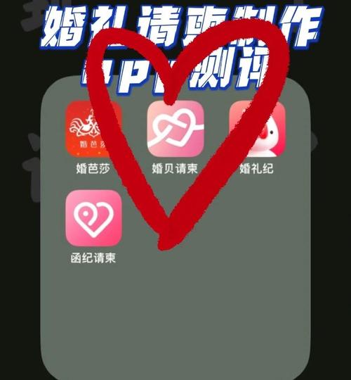 婚礼乎请柬 v3.3.5安卓版,安装了的用户都说好! 婚礼乎请柬 v3.3.5安卓版,安装了的用户都说好! - 腿腿教学网