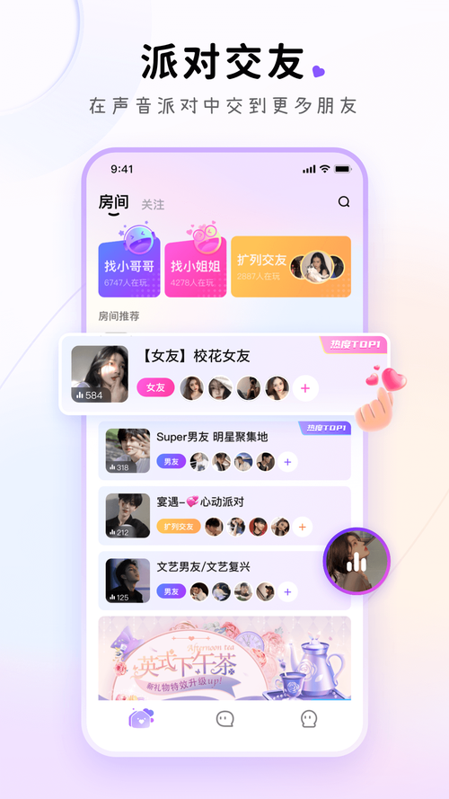小陪伴(小陪伴语音) v2.24.0最新版,永久使用! 小陪伴(小陪伴语音) v2.24.0最新版,永久使用! - 腿腿教学网