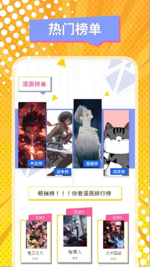 海心健康 v5.6.2官方版，官方最新版下载！ - 腿腿教学网