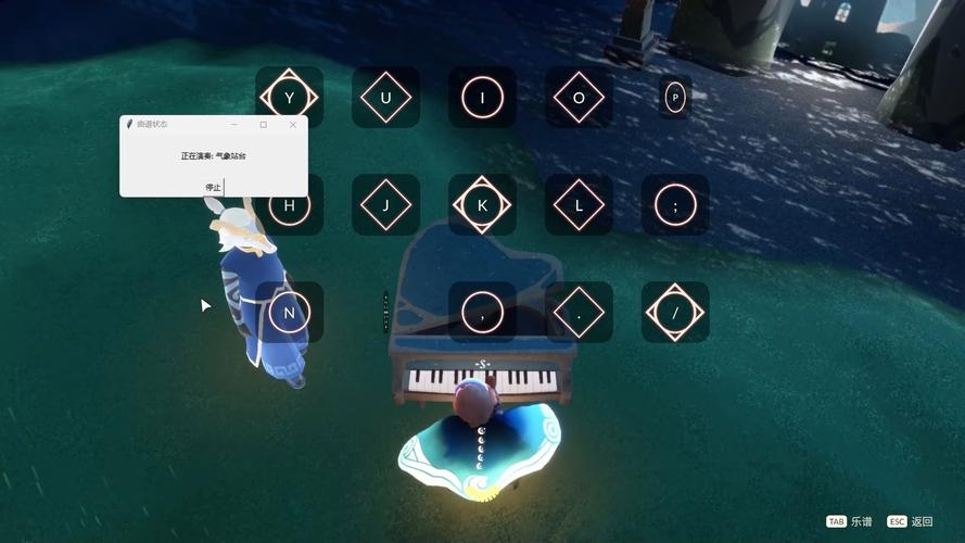 A光遇音乐盒(自动弹琴) v3.6.96安卓版,百度网盘下载! A光遇音乐盒(自动弹琴) v3.6.96安卓版,百度网盘下载! - 腿腿教学网