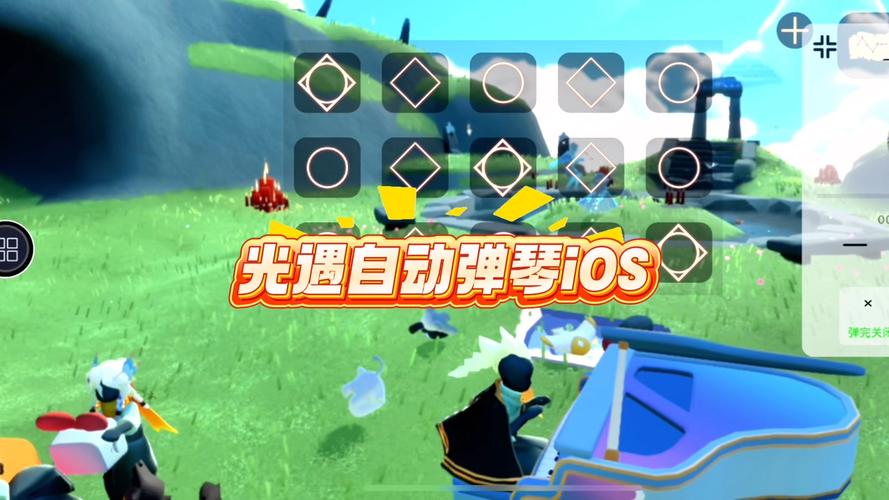 A光遇音乐盒(自动弹琴) v3.6.96安卓版,百度网盘下载! A光遇音乐盒(自动弹琴) v3.6.96安卓版,百度网盘下载! - 腿腿教学网