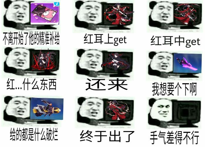 倪乐崩铁2.5指令生成器 v1.4最新版,压缩包下载! 倪乐崩铁2.5指令生成器 v1.4最新版,压缩包下载! - 腿腿教学网