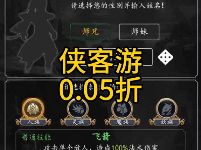 侠客日记 v1.17.0官方版,附真实用户使用体验! 侠客日记 v1.17.0官方版,附真实用户使用体验! - 腿腿教学网