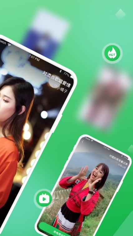 七彩来电秀 v1.5.3.7安卓版，官方最新版！ - 腿腿教学网