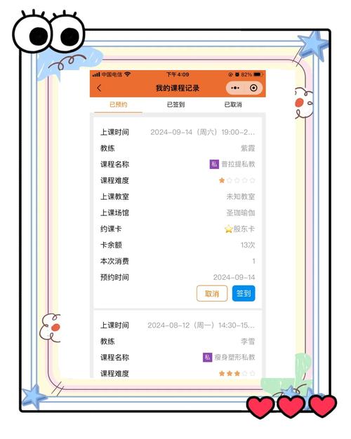 排课宝 v1.6.9安卓版,官方最新版下载! 排课宝 v1.6.9安卓版,官方最新版下载! - 腿腿教学网