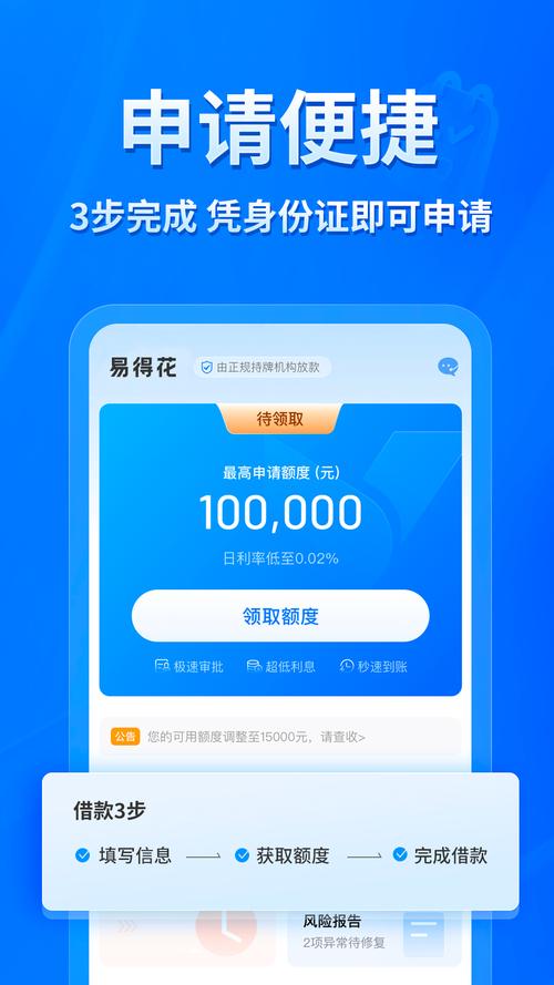 胡萝卜笔记 v1.0.32安卓版，官方最新版！ - 腿腿教学网