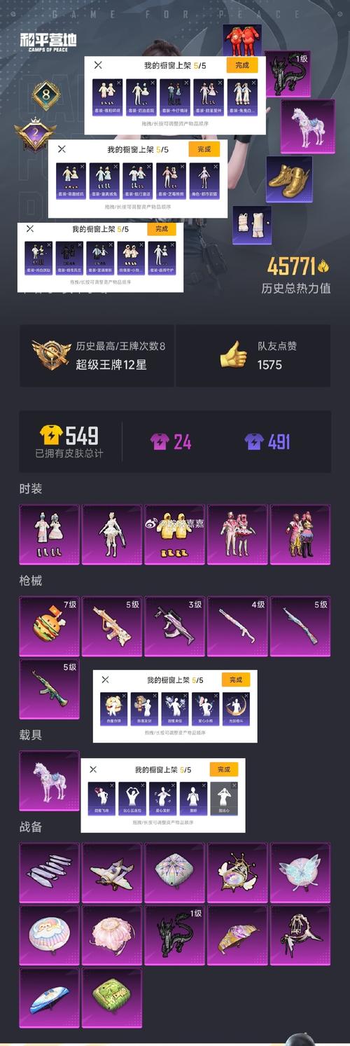丹青万宝箱 v1.0.2安卓版，附真实用户使用体验！ - 腿腿教学网