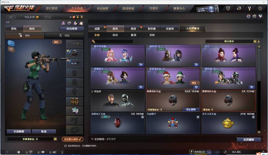 丹青万宝箱 v1.0.2安卓版，附真实用户使用体验！ - 腿腿教学网
